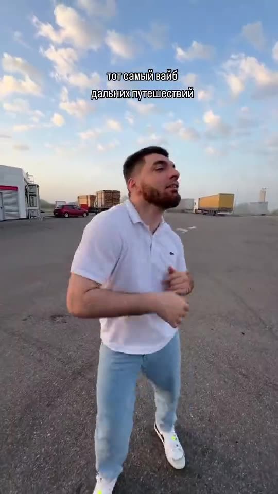 Gas Station Dance AI: Put You and Your Friends in the Viral Road Trip Reel — AI meme template preview